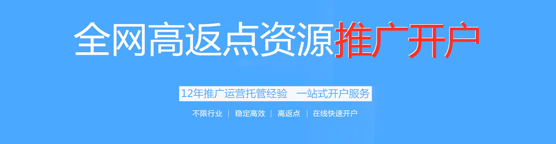 馆陶百度竞价代理