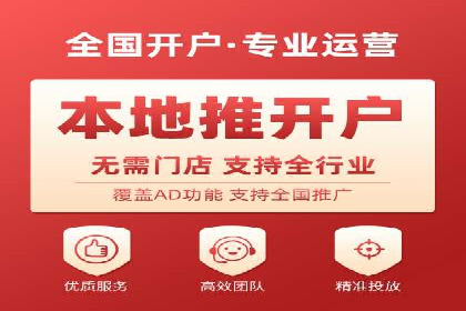 百度推广托管的成功之路：从零到一的突破